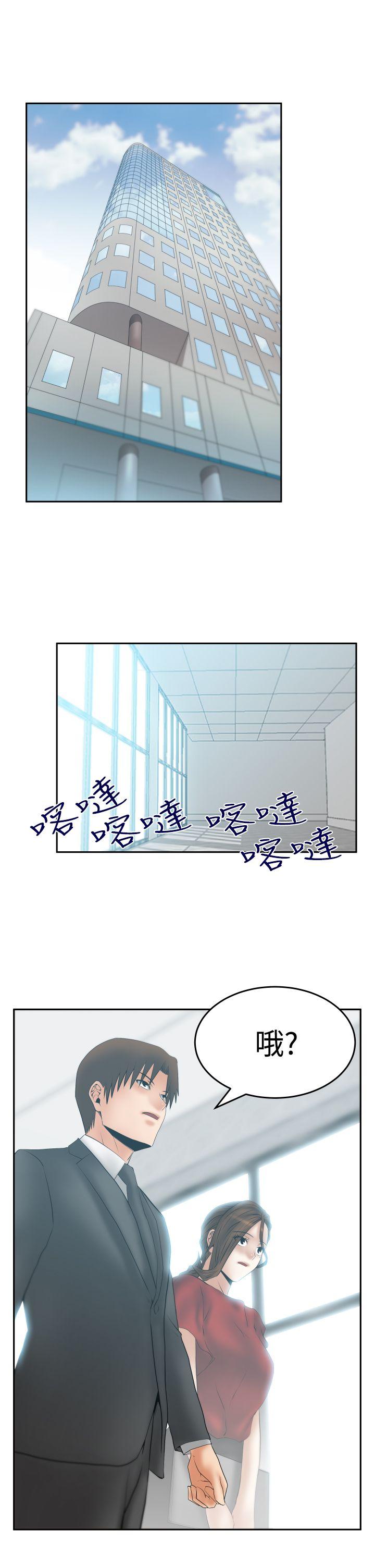 MY OFFICE LADYS(白领丽人) 第3季-第24話 第2页