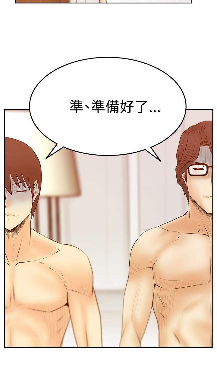 MY OFFICE LADYS(白领丽人) 第3季-第29話 第31页