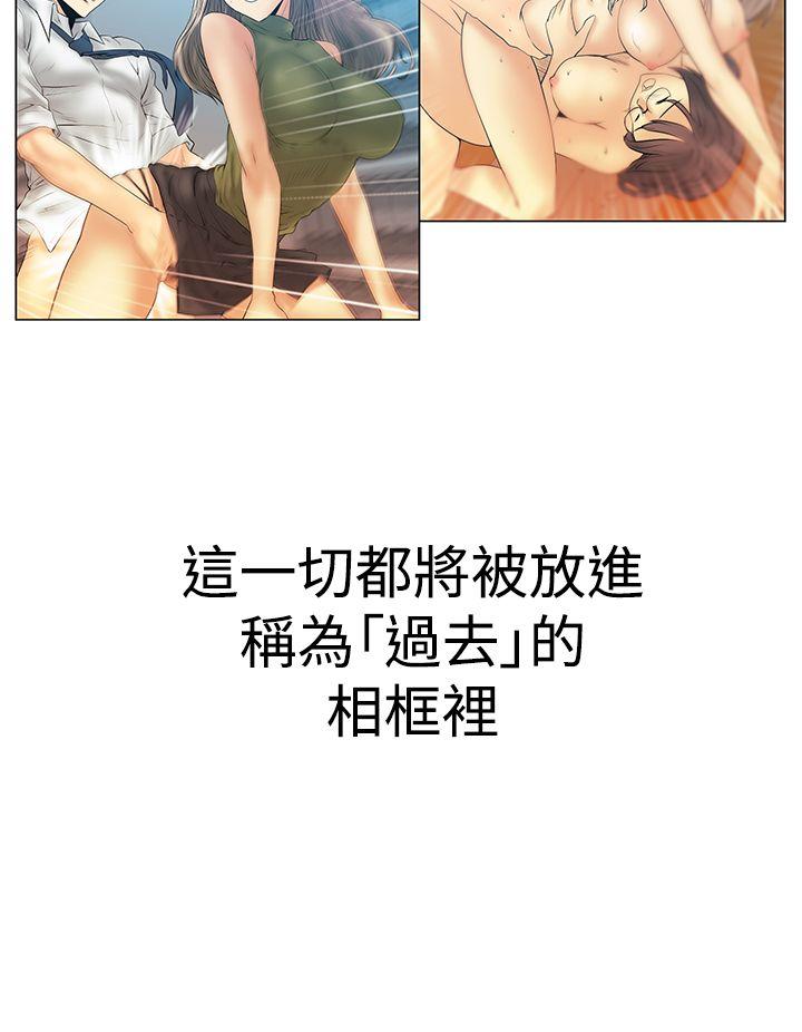 MY OFFICE LADYS(白领丽人) 第3季 最終話 第21页
