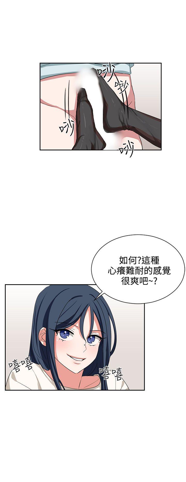 奴家思想 第10話 第18页