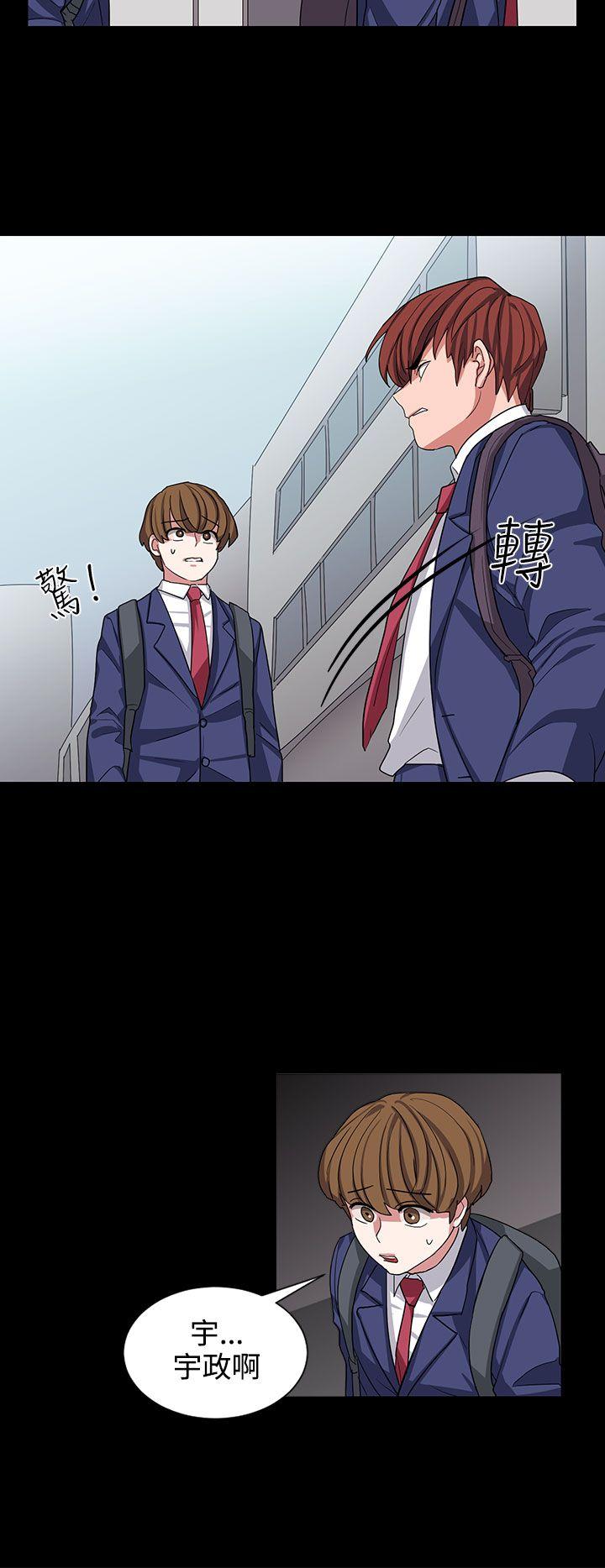 奴家思想 第10話 第6页