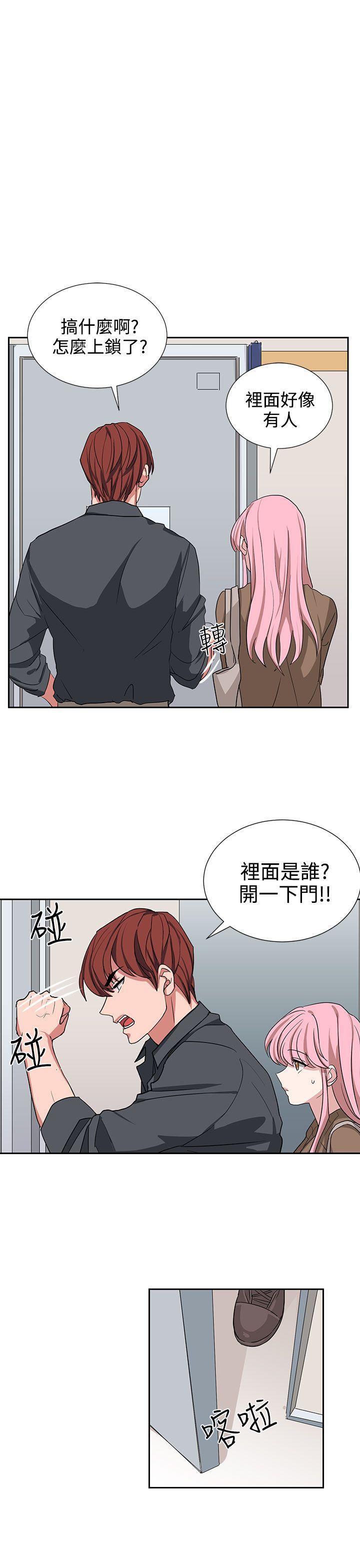 奴家思想 第11話 第1页