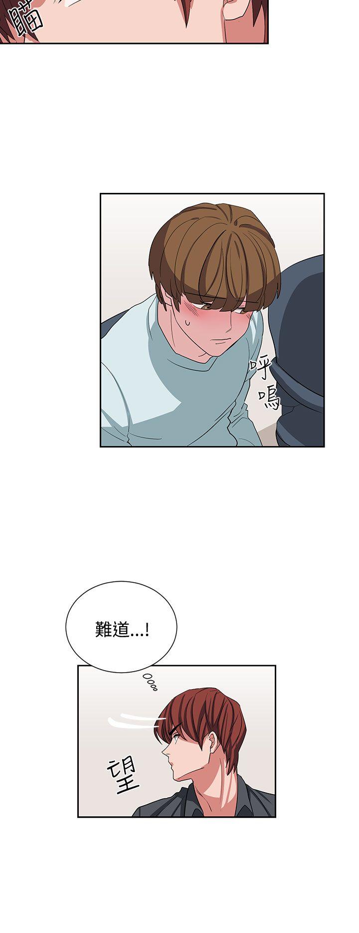 奴家思想 第11話 第6页
