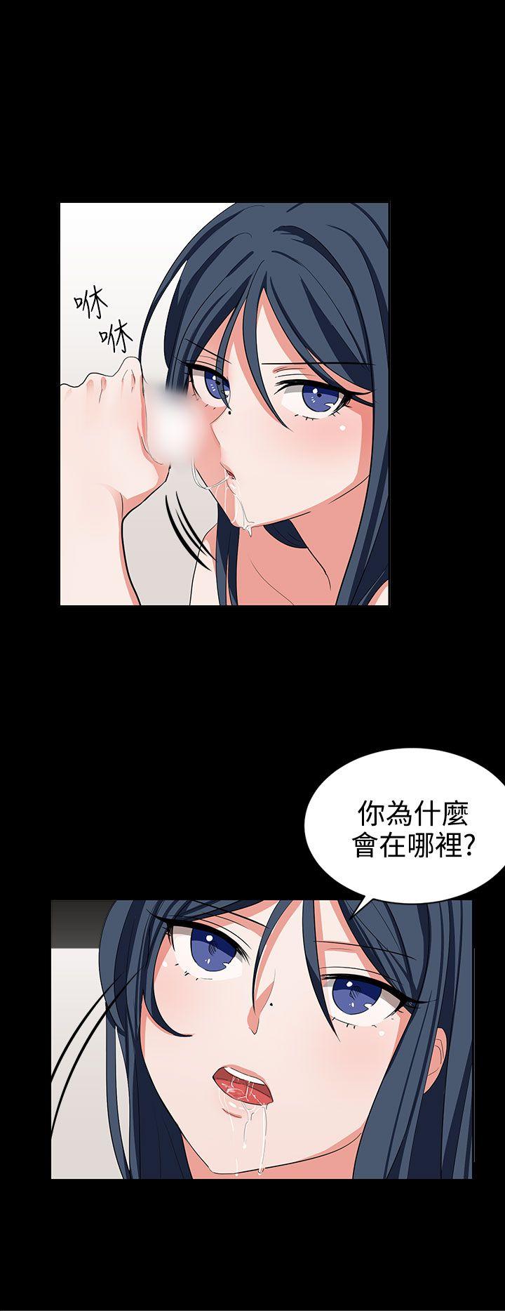 奴家思想 第11話 第10页