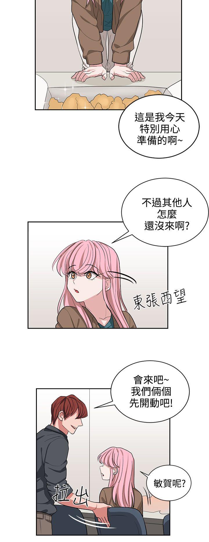 奴家思想 第11話 第24页