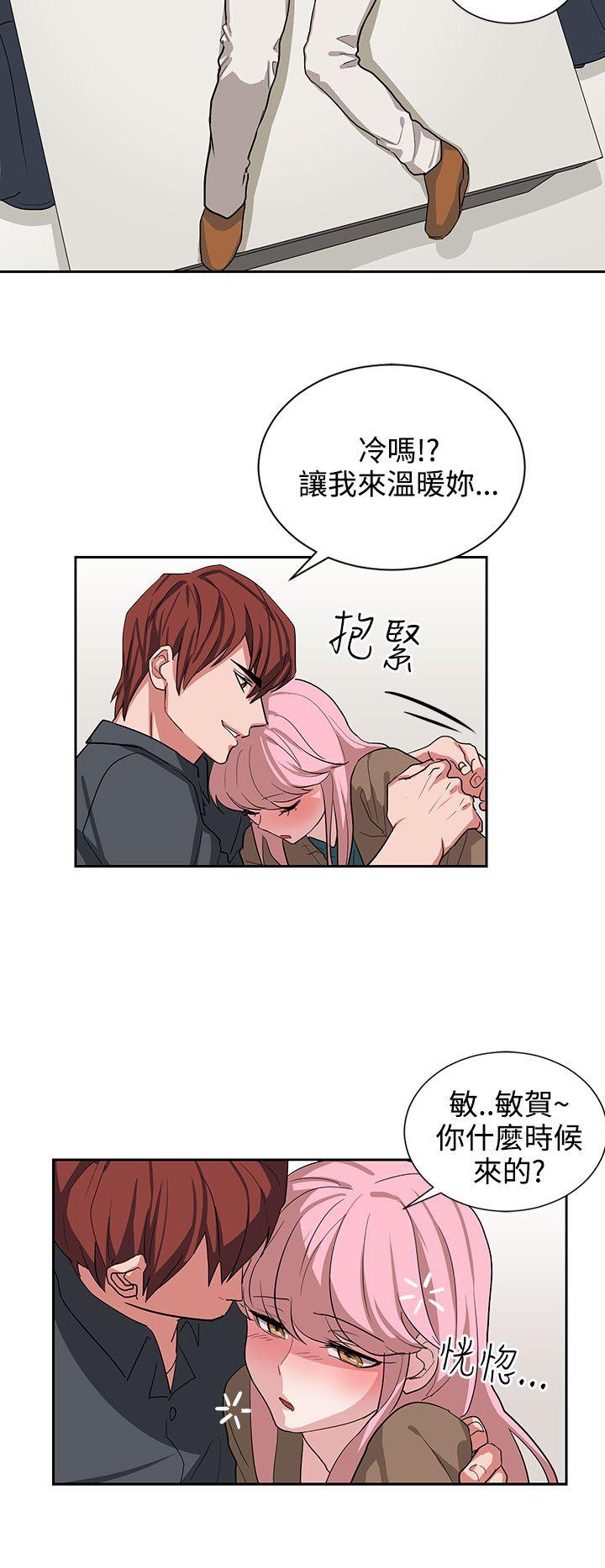 奴家思想 第12話 第4页