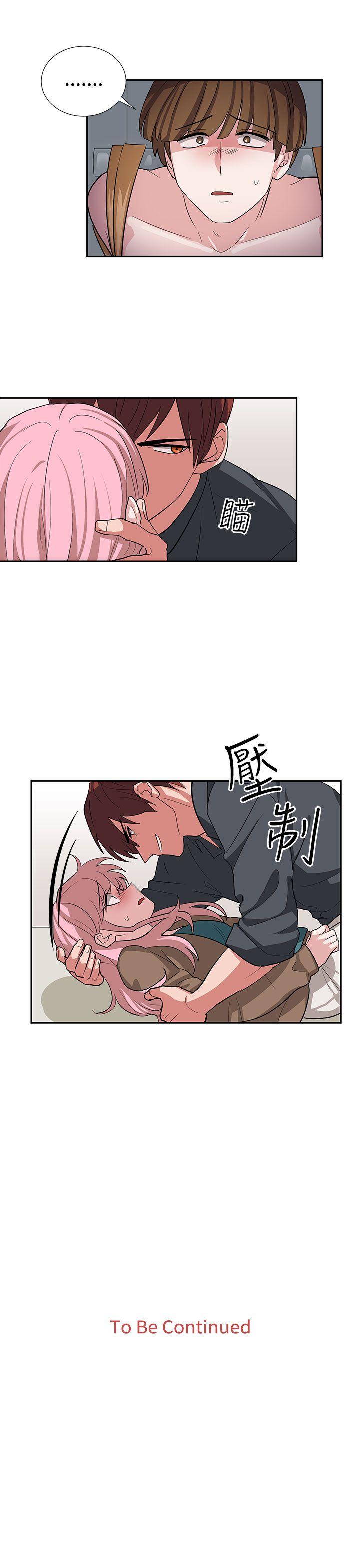 奴家思想 第12話 第21页