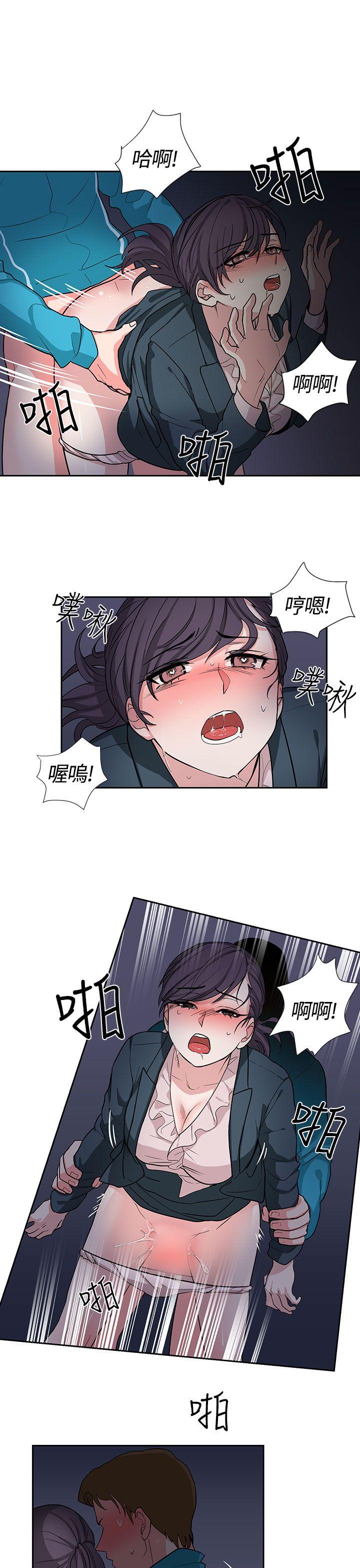 奴家思想 第17話 第1页
