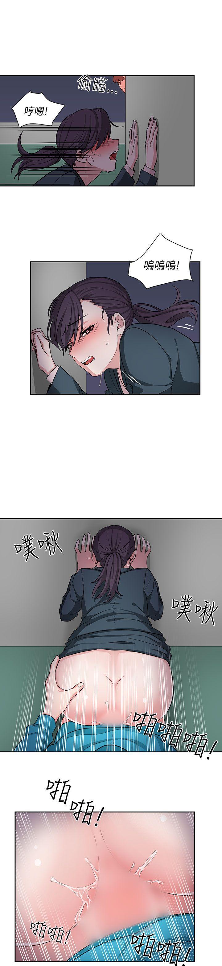 奴家思想 第17話 第3页
