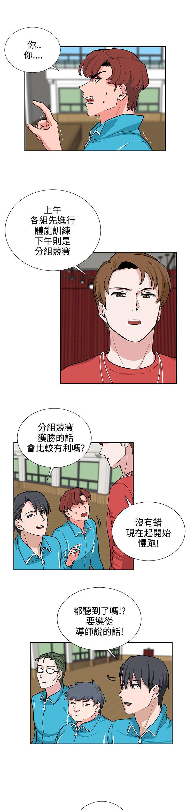 奴家思想 第18話 第1页