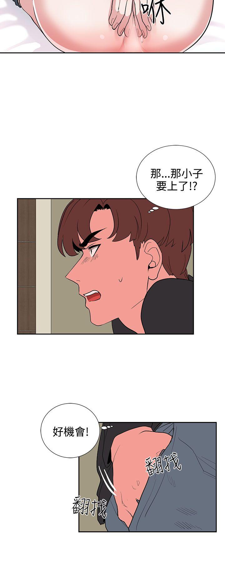 奴家思想 第19話 第8页