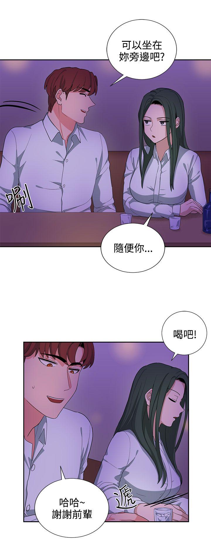 奴家思想 第22話 第16页
