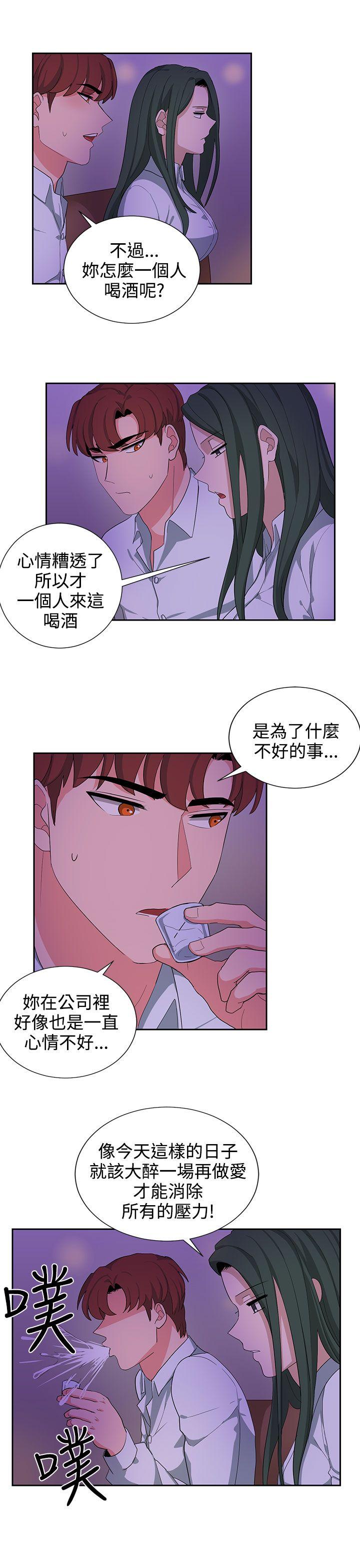奴家思想 第22話 第19页