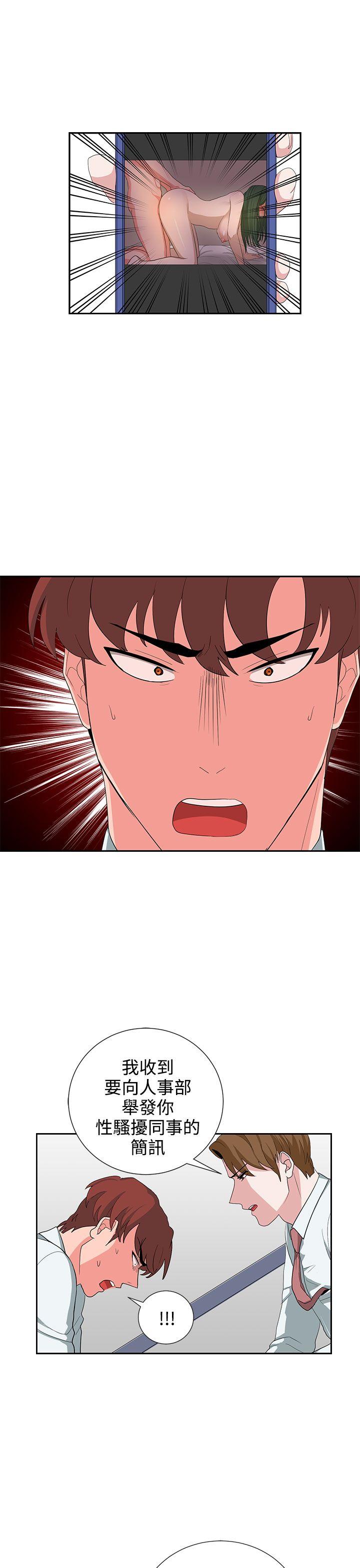 奴家思想 第24話 第7页