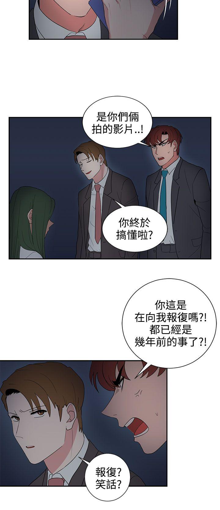 奴家思想 第24話 第18页