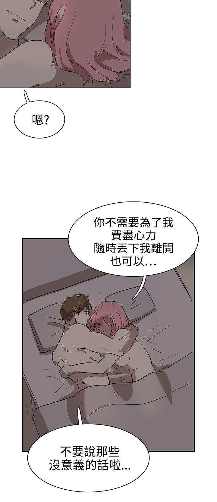 奴家思想 第26話 第18页