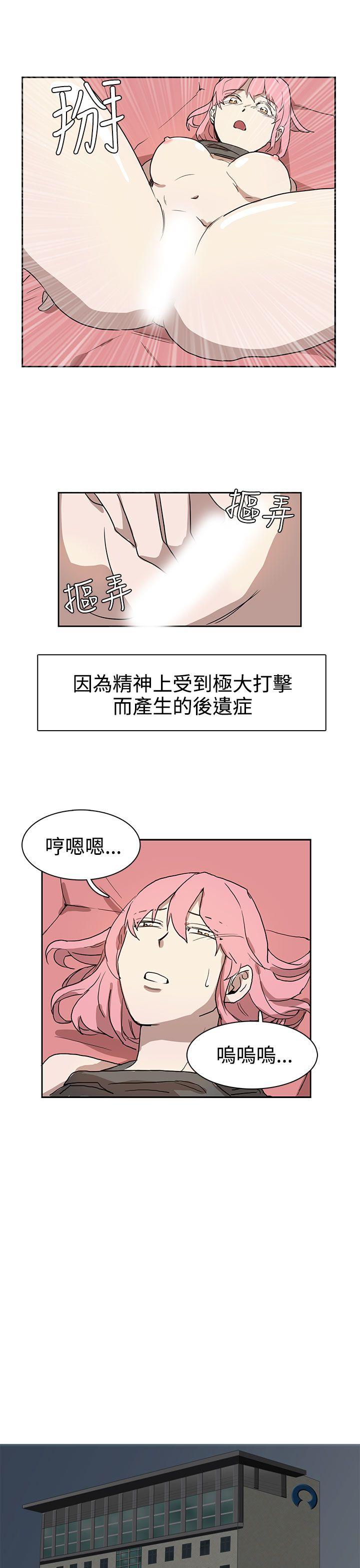 奴家思想 第26話 第15页