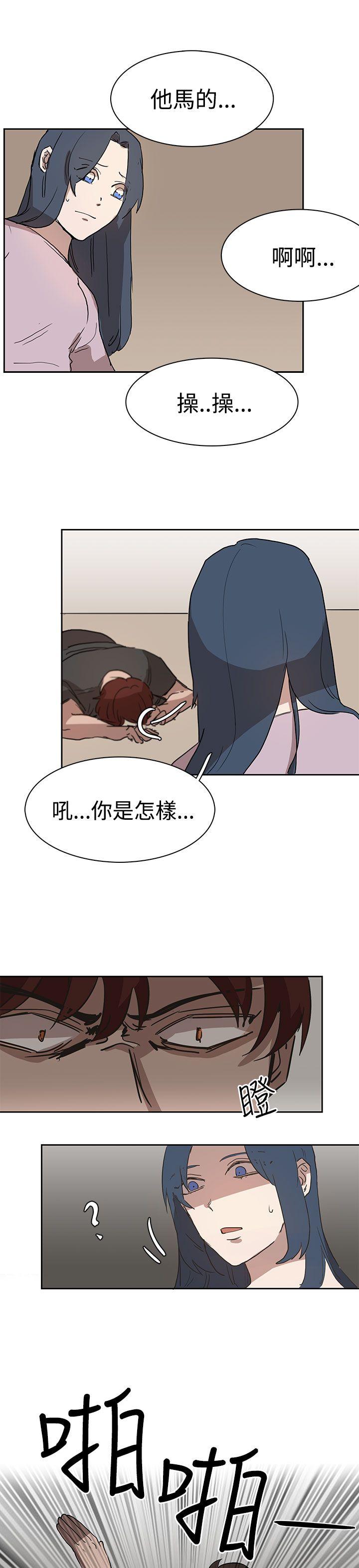 奴家思想 第26話 第27页