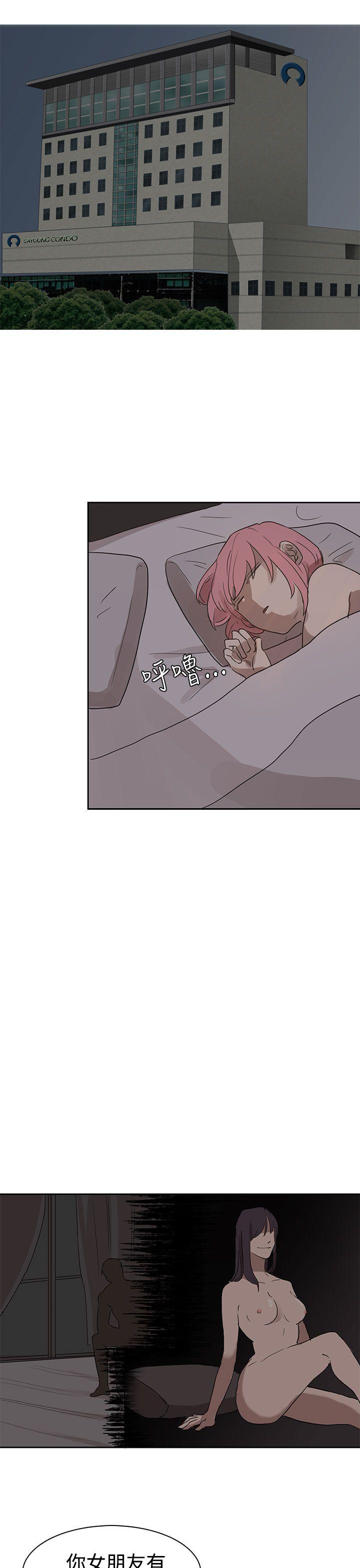 奴家思想 第26話 第29页