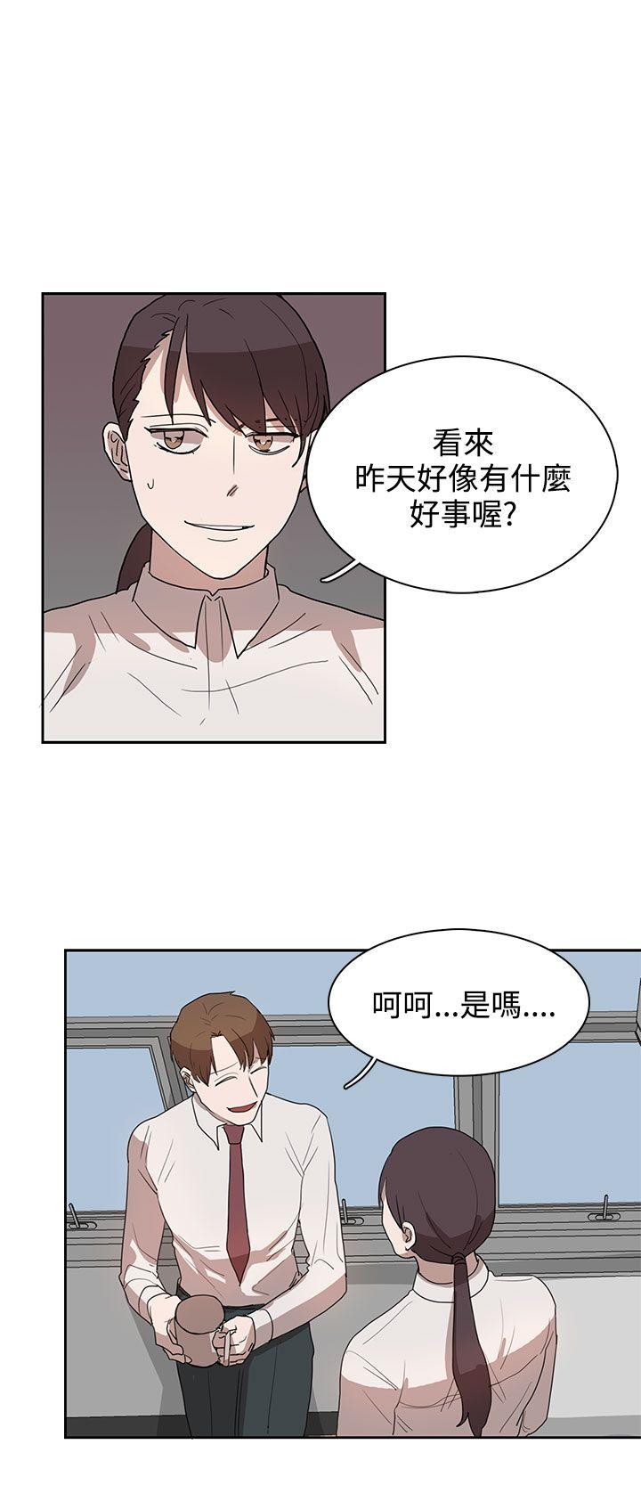 奴家思想 第27話 第16页