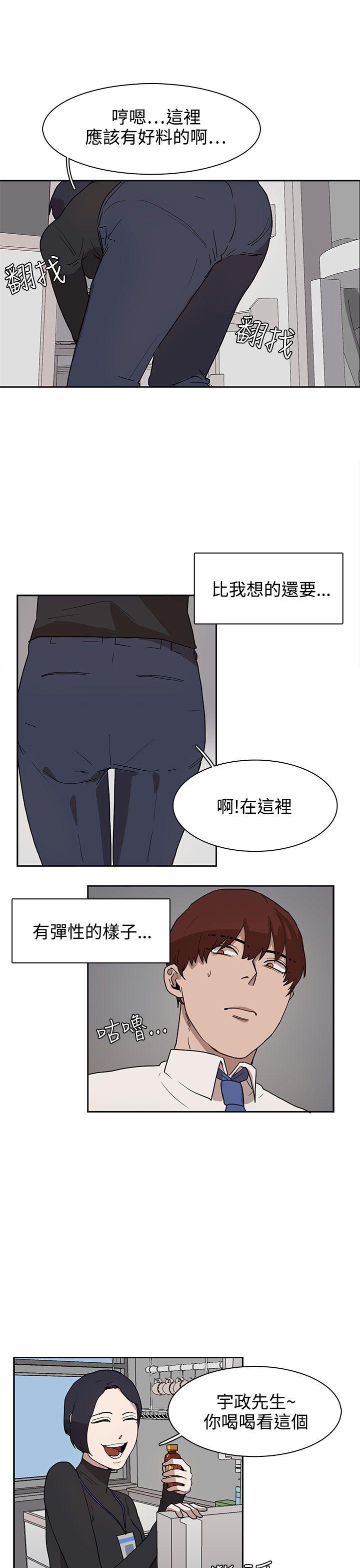 奴家思想 第28話 第1页