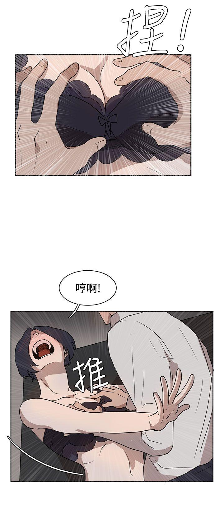 奴家思想 第29話 第6页