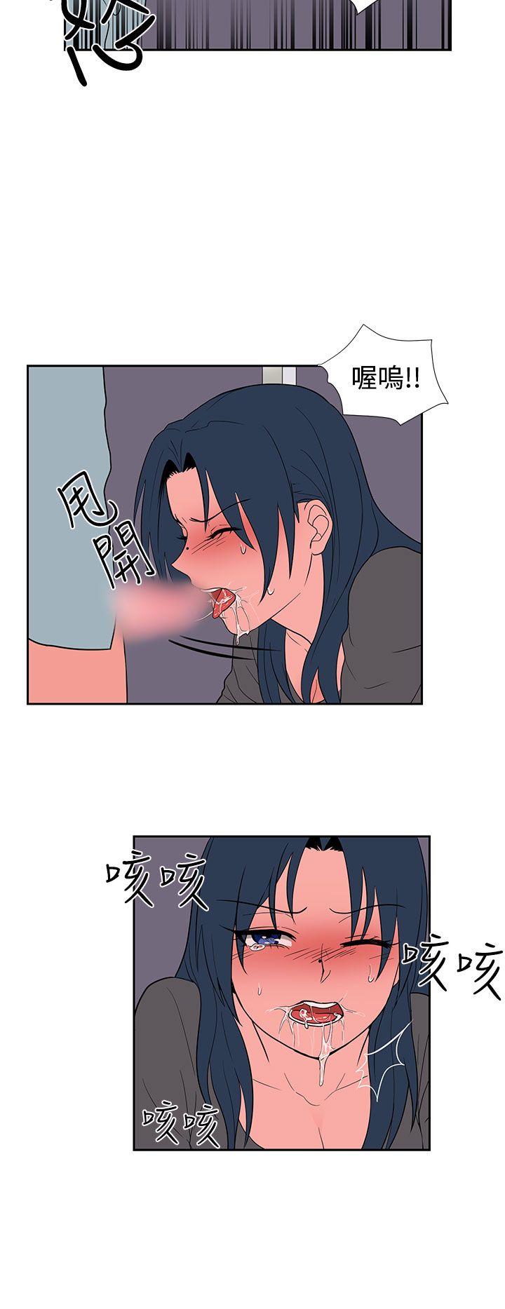 奴家思想 第21話 第2页