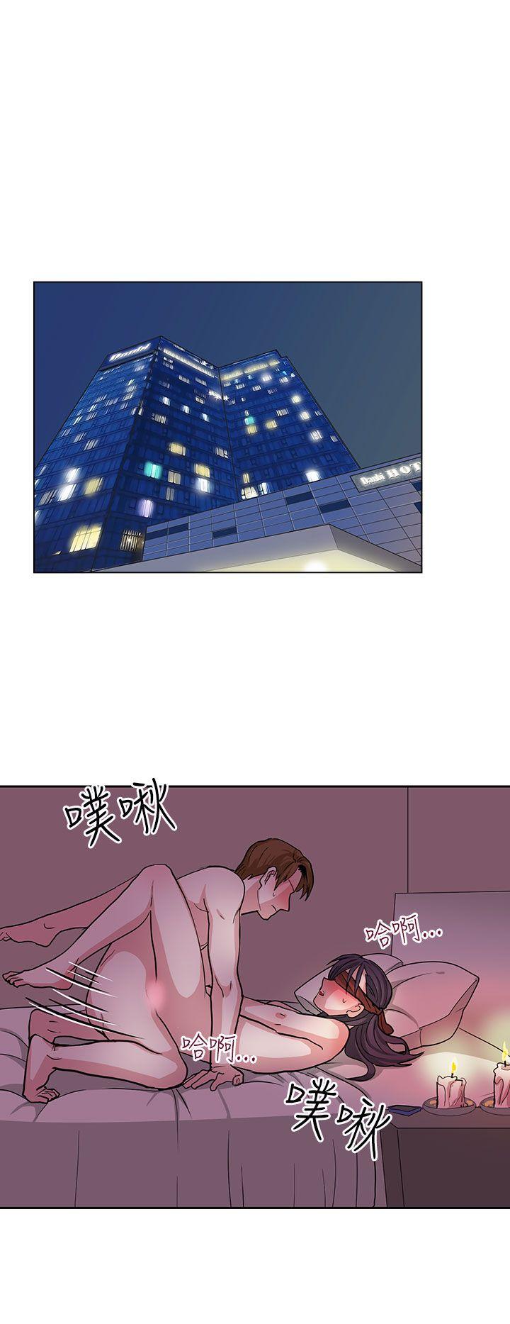 奴家思想 第21話 第4页