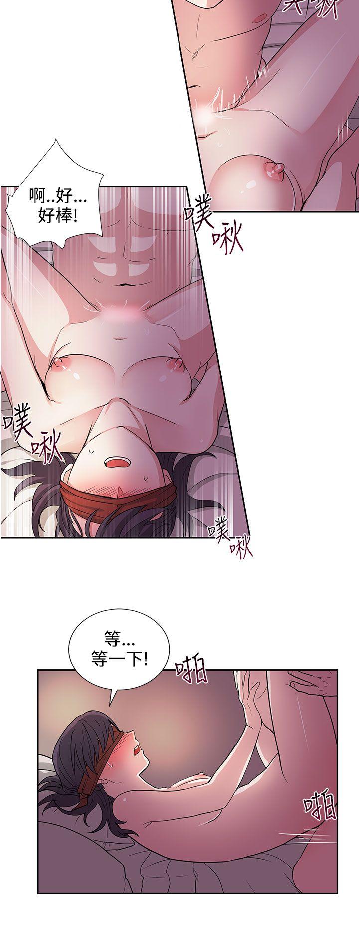 奴家思想 第21話 第6页