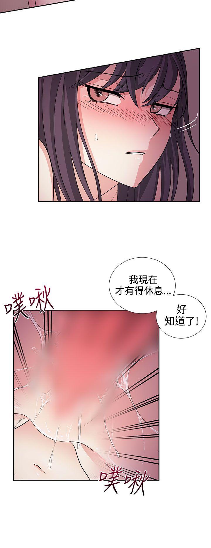 奴家思想 第21話 第18页