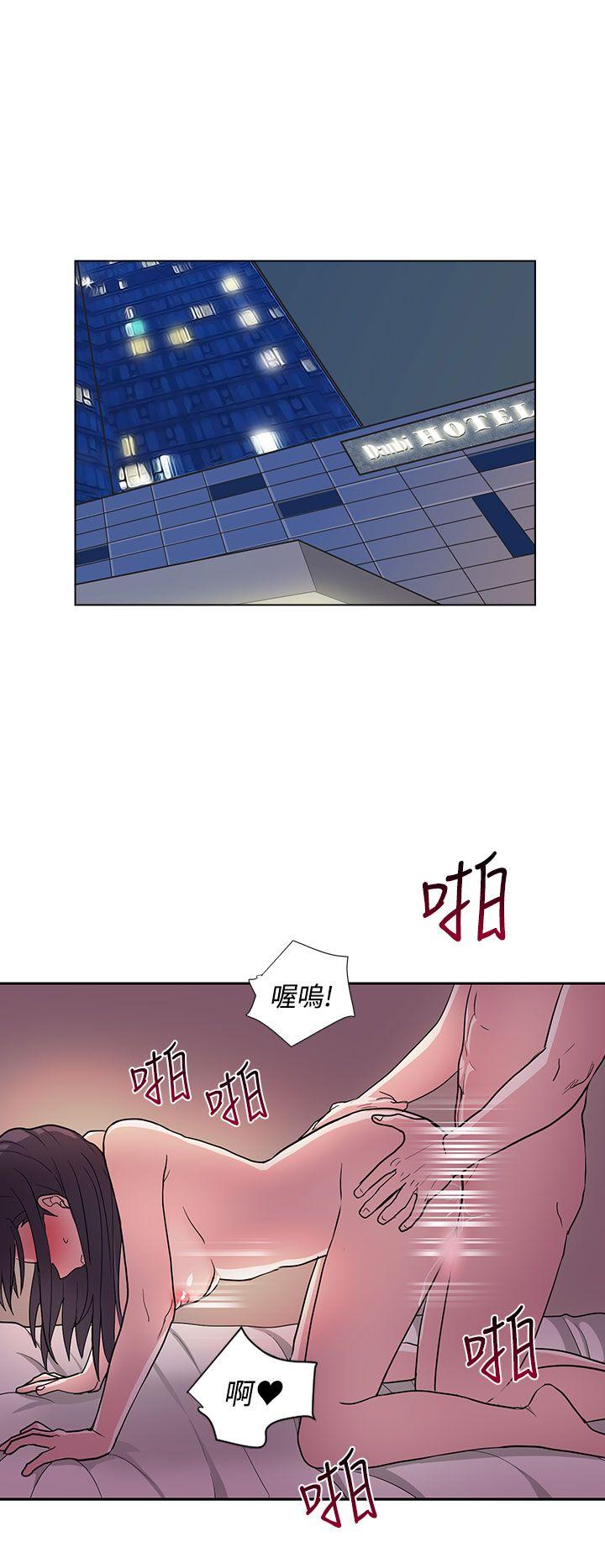 奴家思想 第21話 第14页