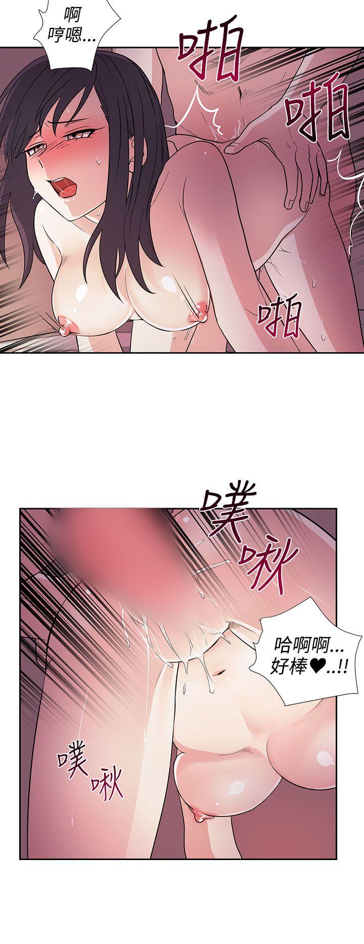 奴家思想 第21話 第16页