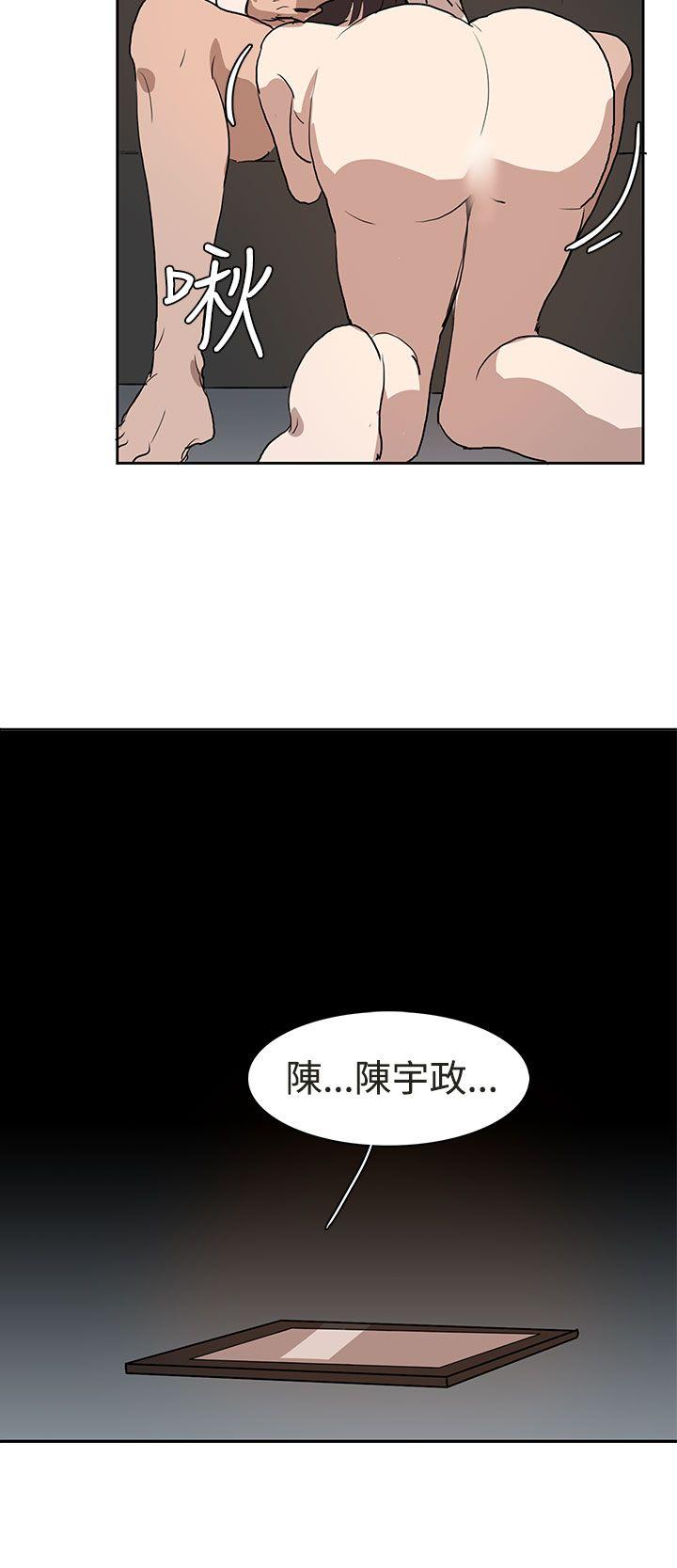 奴家思想 第30話 第12页