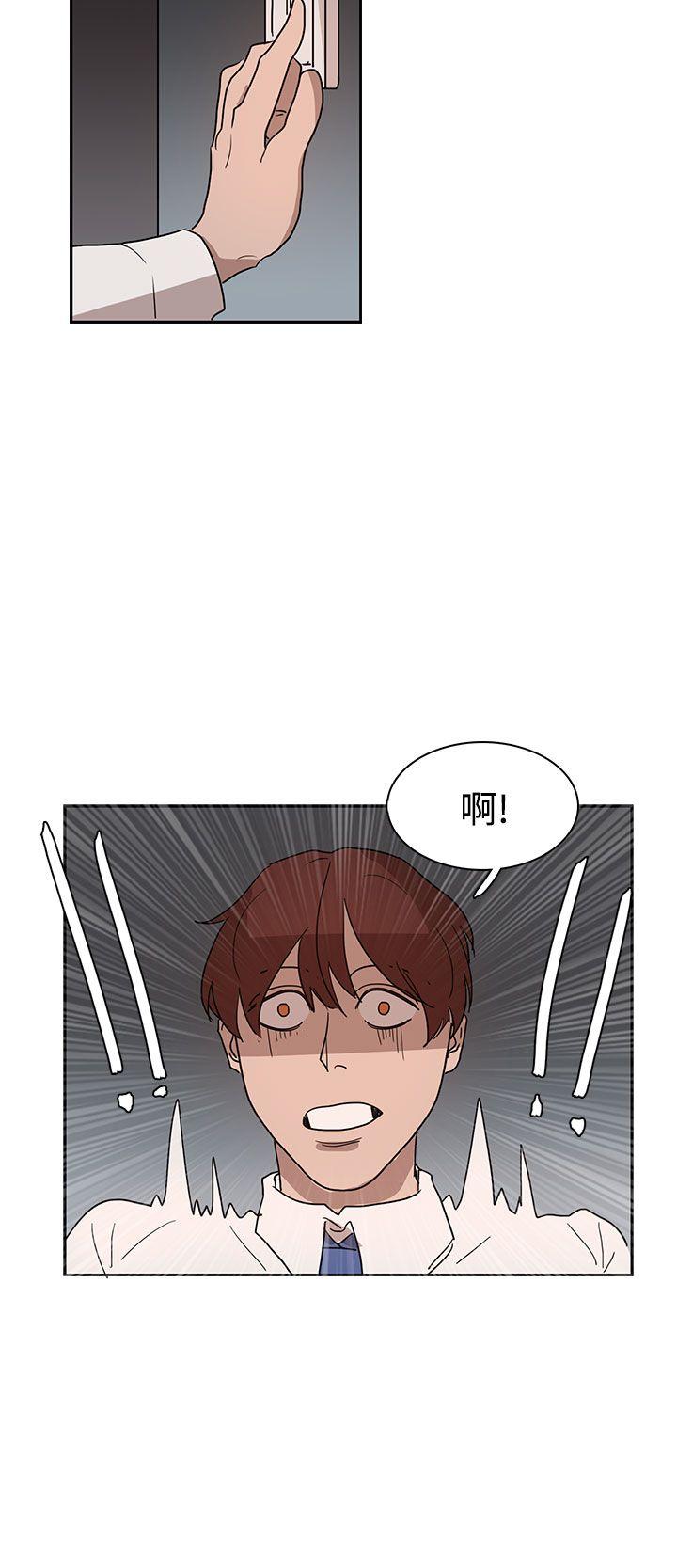奴家思想 第30話 第22页