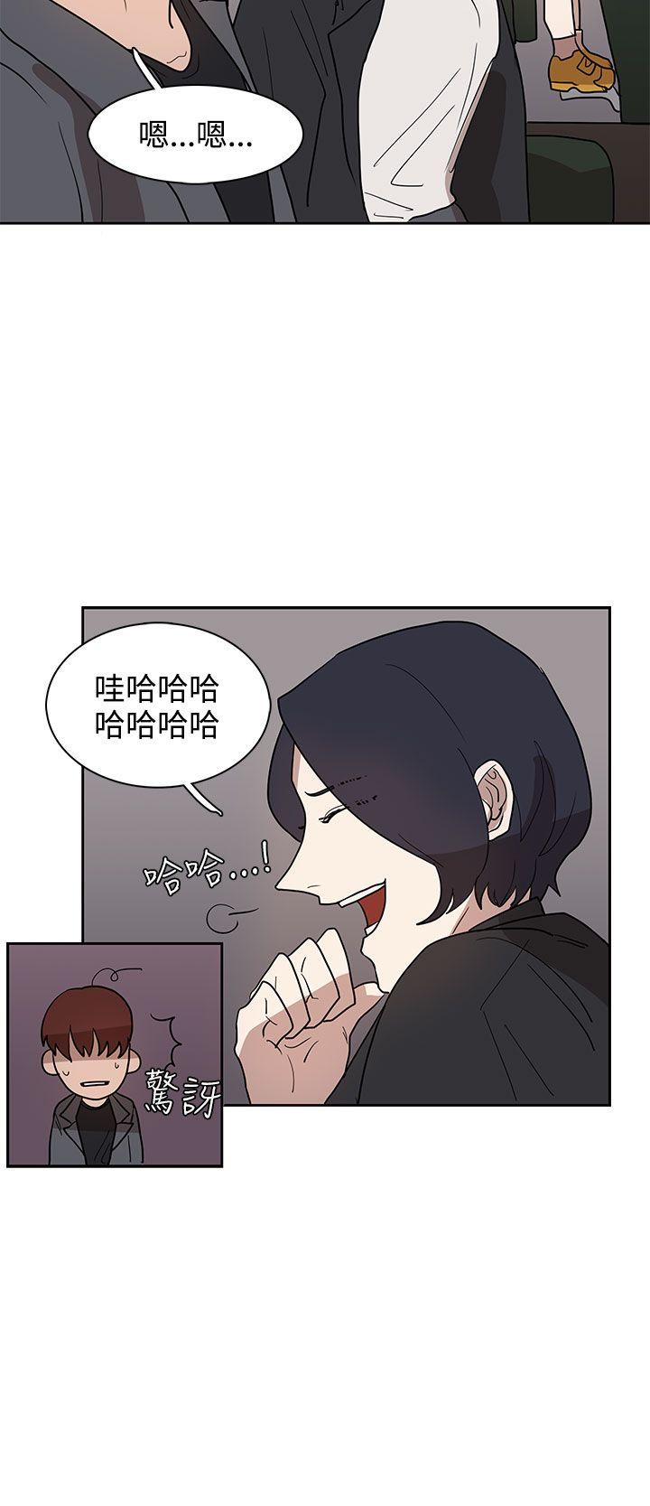 奴家思想 第31話 第10页