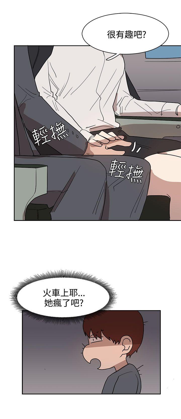 奴家思想 第31話 第18页