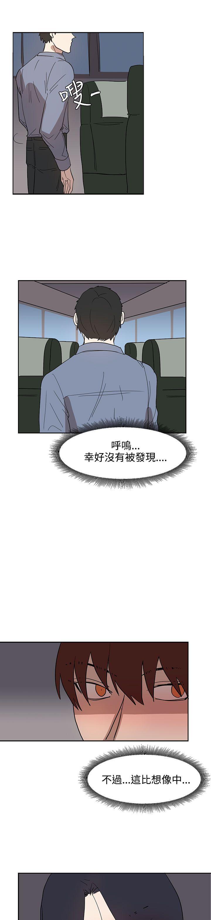 奴家思想 第31話 第25页
