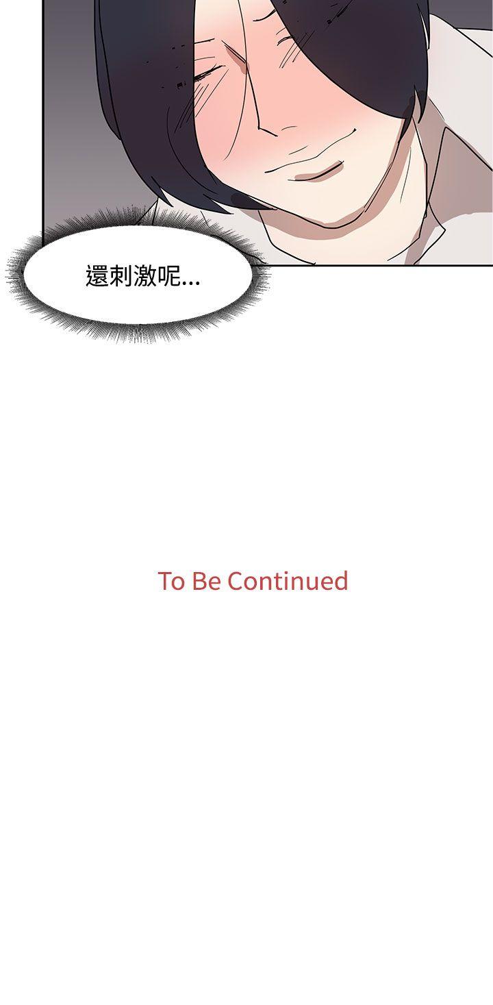奴家思想 第31話 第26页