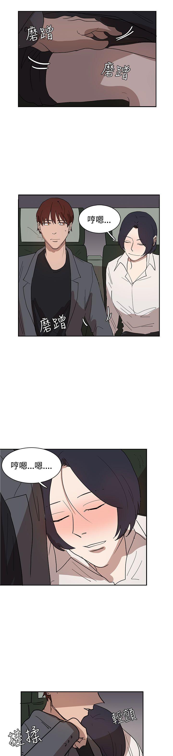 奴家思想 第31話 第23页