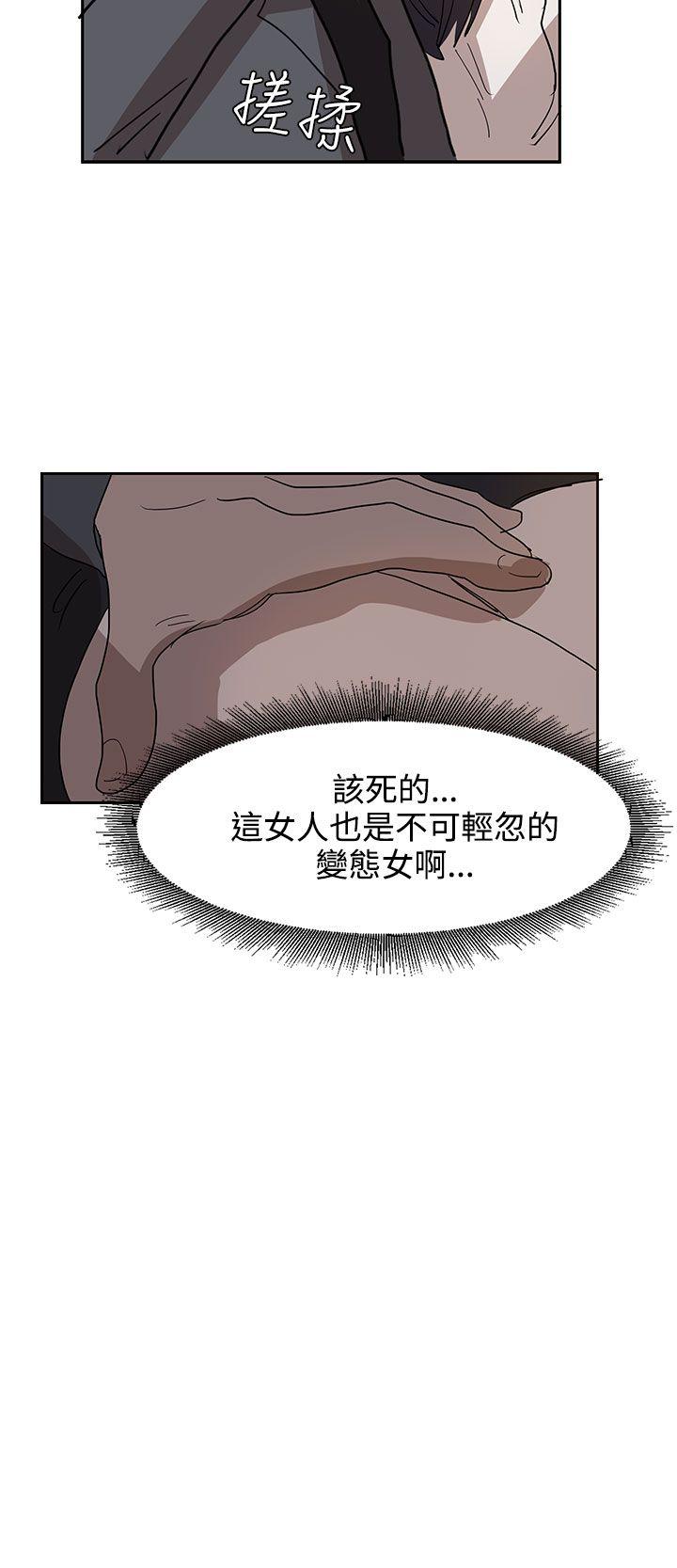 奴家思想 第31話 第24页