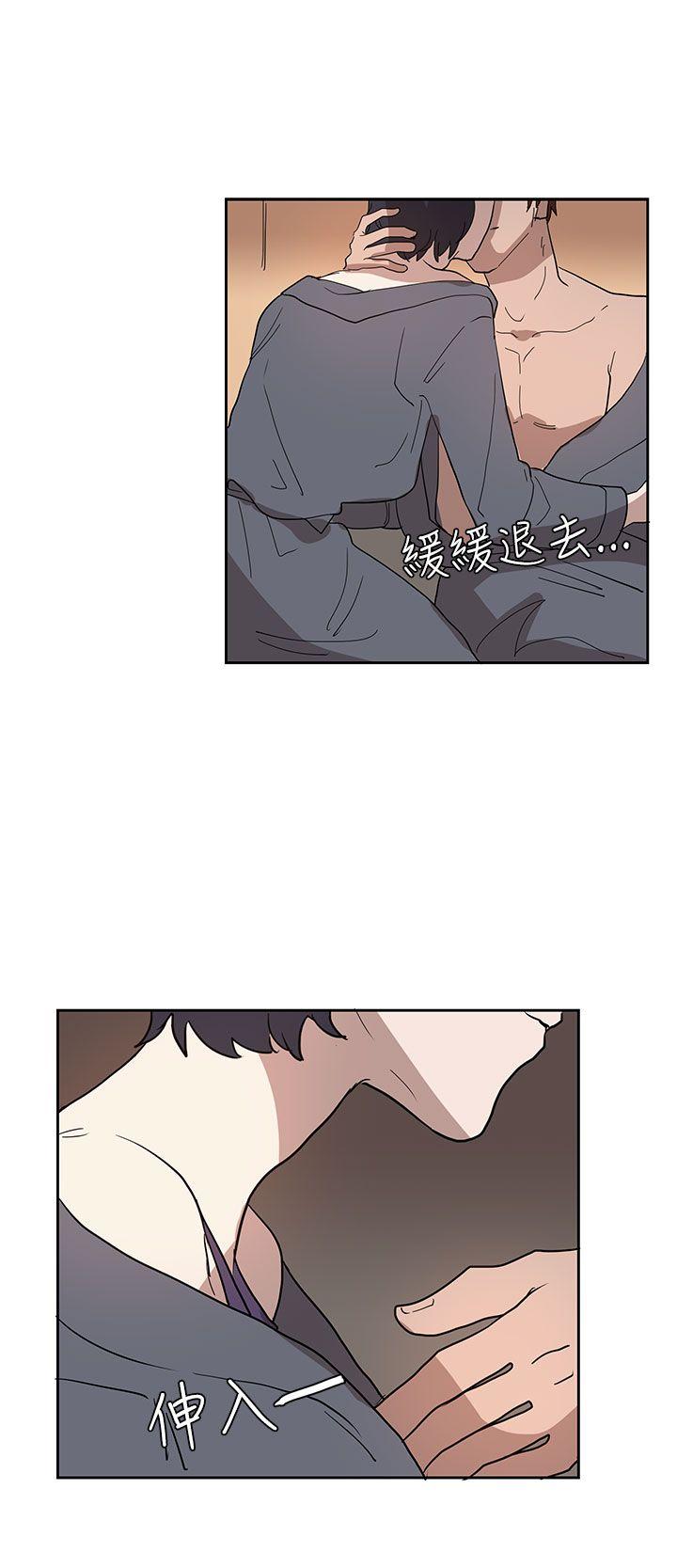 奴家思想 第32話 第18页