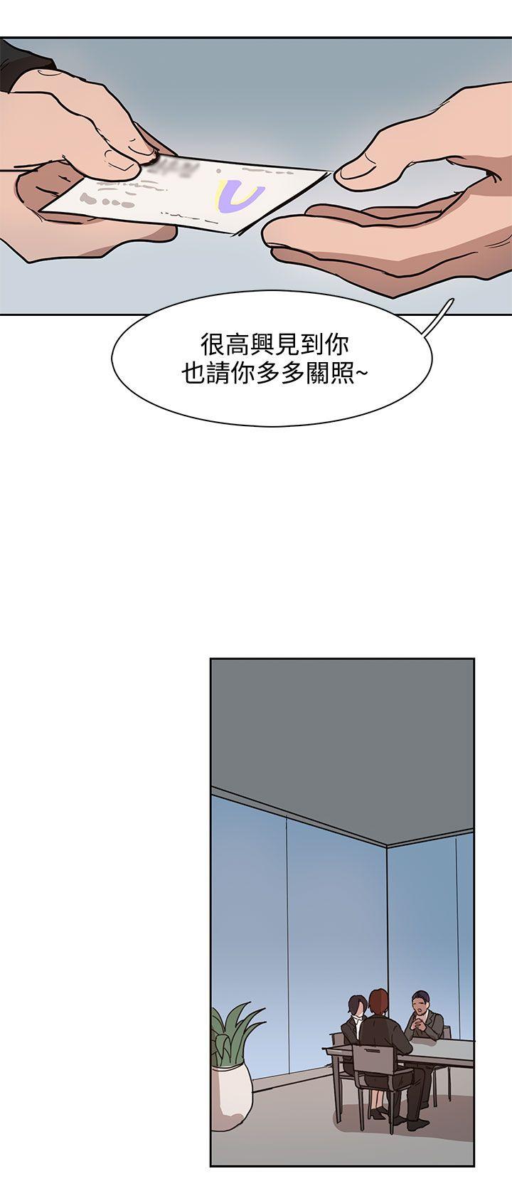 奴家思想 第32話 第10页