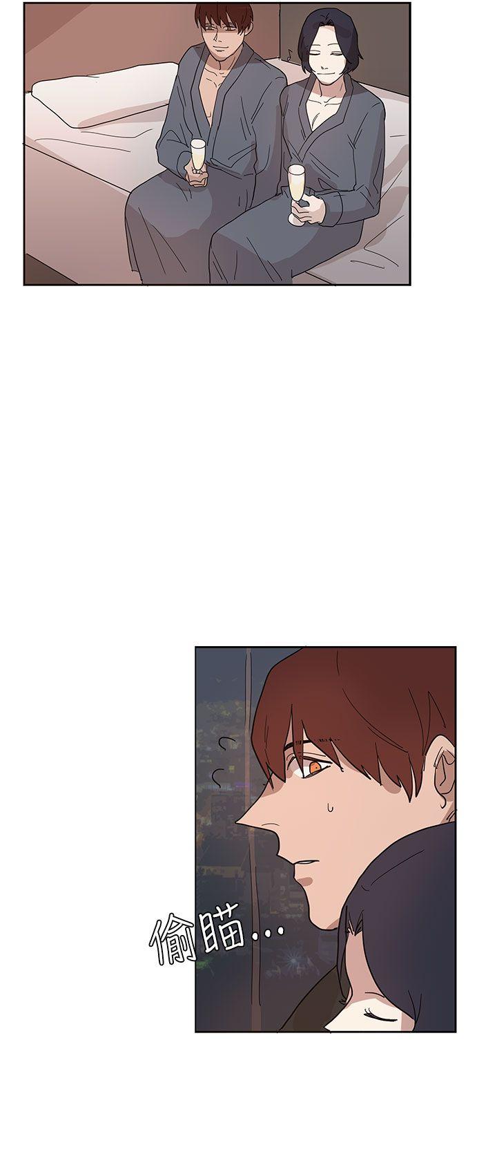 奴家思想 第32話 第14页