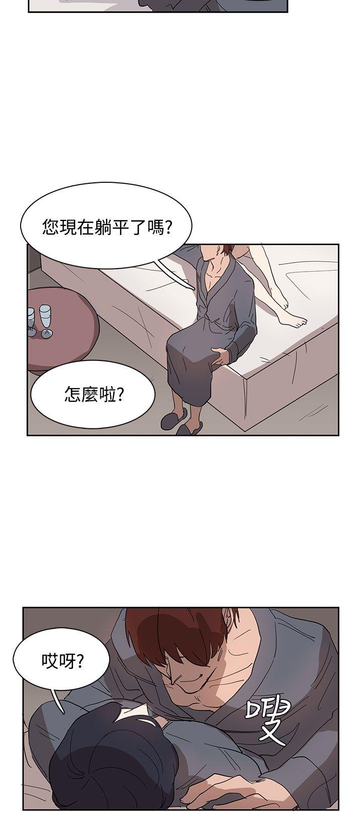 奴家思想 第32話 第16页