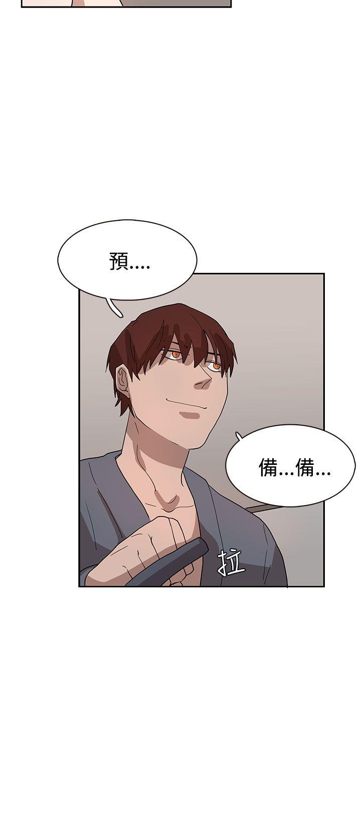奴家思想 第33話 第12页