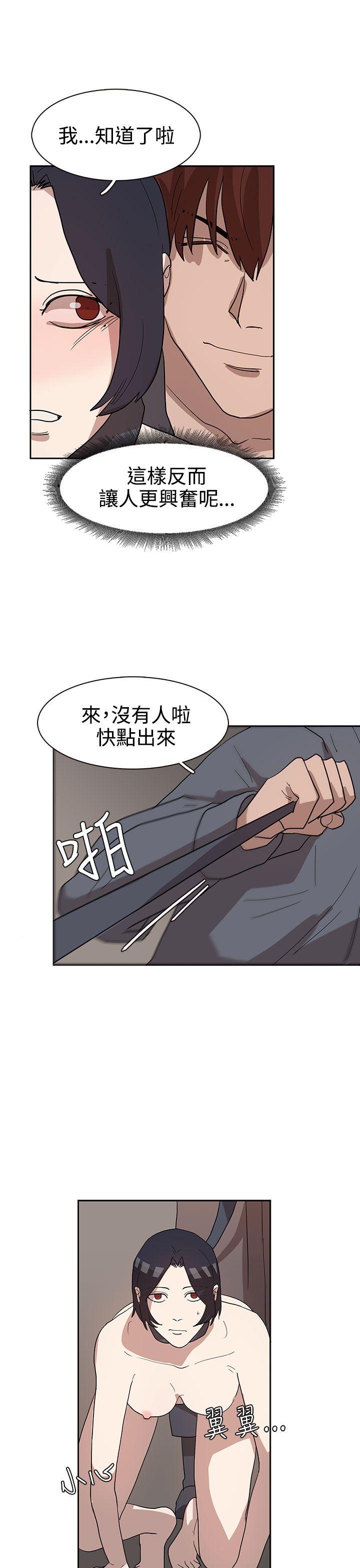 奴家思想 第33話 第9页