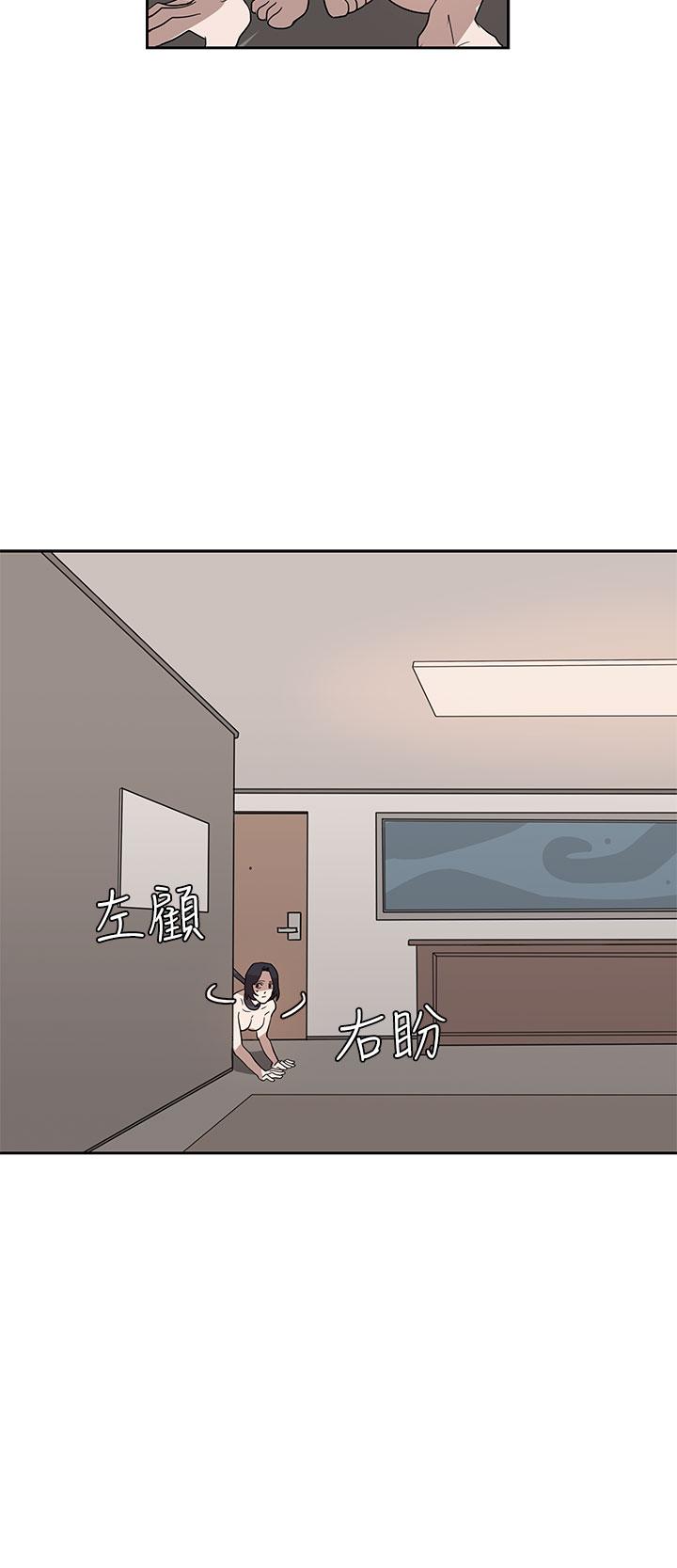 奴家思想 第33話 第10页