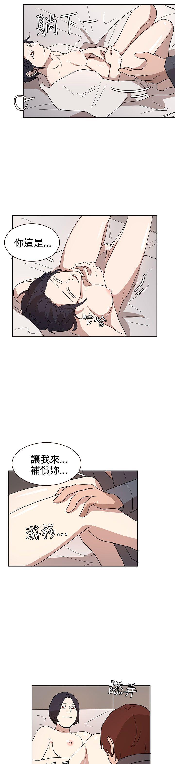 奴家思想 第33話 第21页