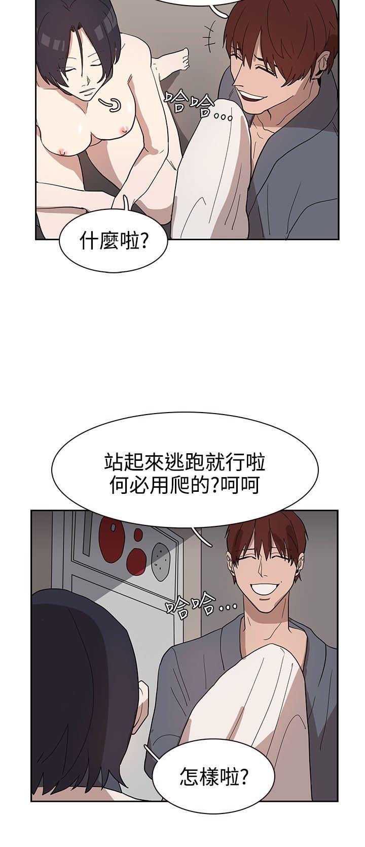 奴家思想 第33話 第18页