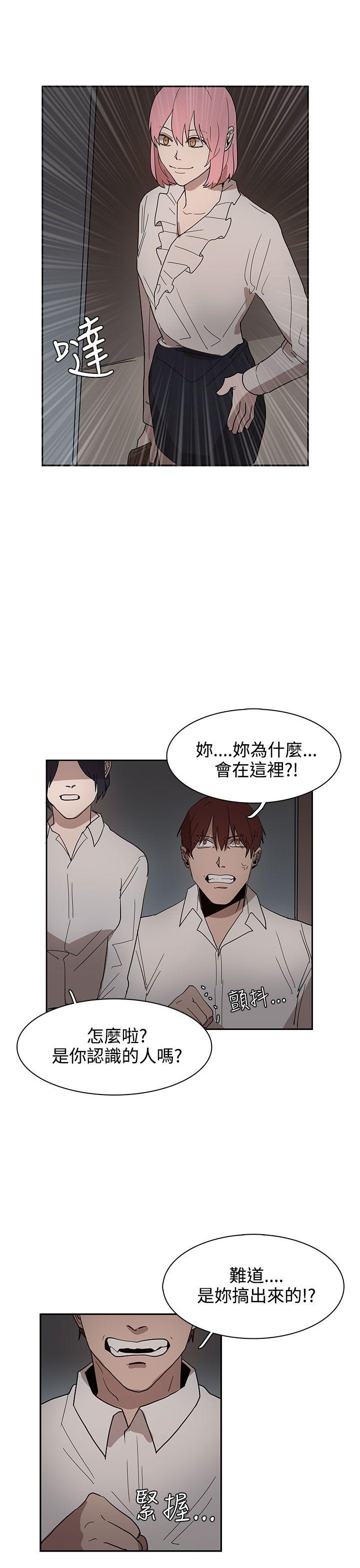 奴家思想 第34話 第13页